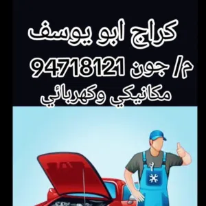 جون 