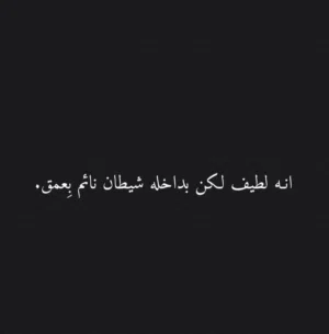 كرار خليل سهيل 