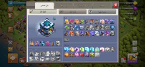 حسابات ثنين كسرر