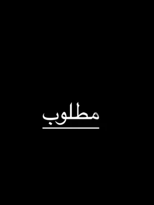 مطلوب فرخ بوم