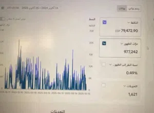 احمد جمال 