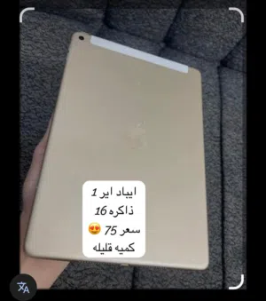 ايباد ابل اير 1