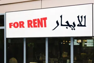 مطلوب محل للايجار حي الاندلس