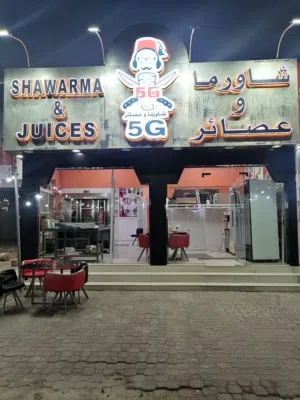 مقهى للبيع في مدينة عبري بجانب مستشفى استر مقابل هايبر ماركت جراند