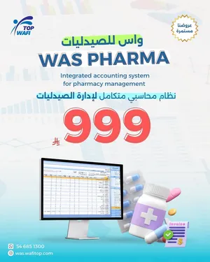 ‏برامج ‏.‏ جديد‏2