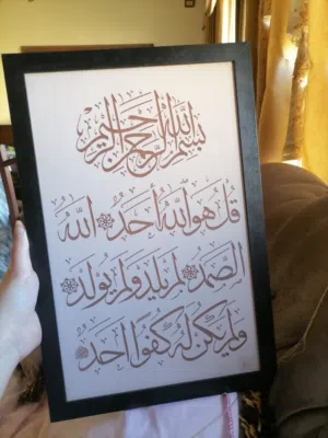 للبيع لوحة قرآنيه يدوي محفور عالخشب
