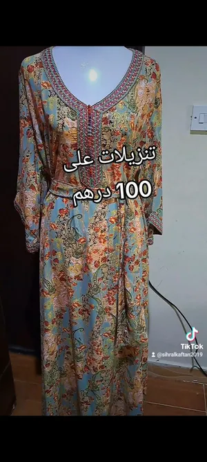 Kaftan Textile - Abaya - Jalabiya in Abu Dhabi