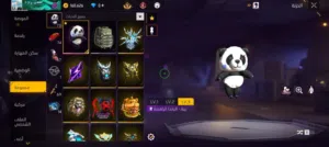 Free Fire Accounts and Characters for Sale in Zarqa