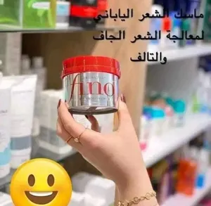 العناية بالشعر . كريمات معالجة . جديد0
