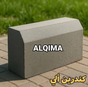 البلاط والكندرين الأفضل في الأردن بلا منازع