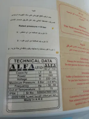 قيزر كهرباء قيزر