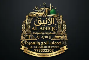 حبيب  حكم الله  الانسي 
