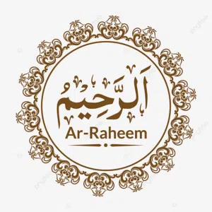 احمد 