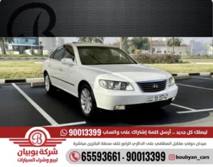 هيونداي أزيرا - موديل:2009 العداد:254