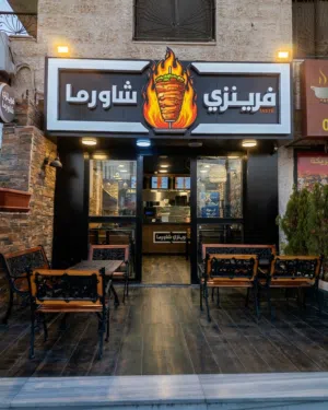 مطعم شاورما و سناكات موقع حيوي في مرج الحمام للبيع