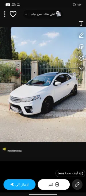 Used Kia Forte in Amman