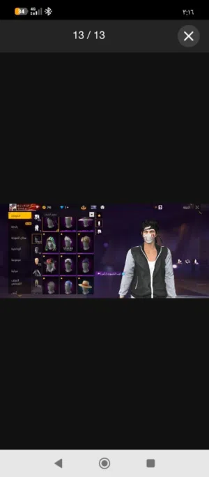 Free Fire Accounts and Characters for Sale in Tripoli