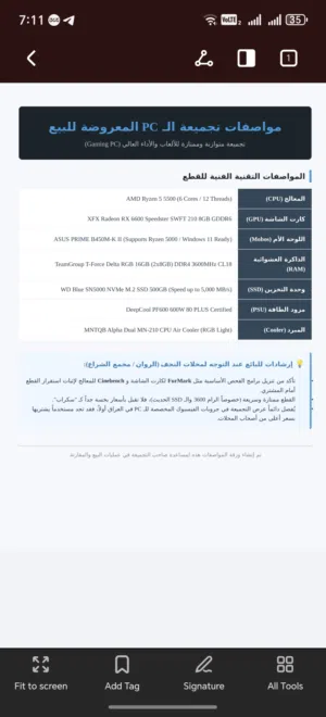 Windows Custom-built  Computers  for sale  in Najaf