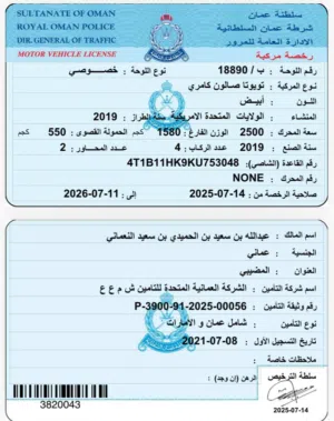 تويوتا كامري 2019