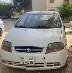داو كالوس للبيع
