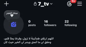للبيع يوزر شبه ثلاثي