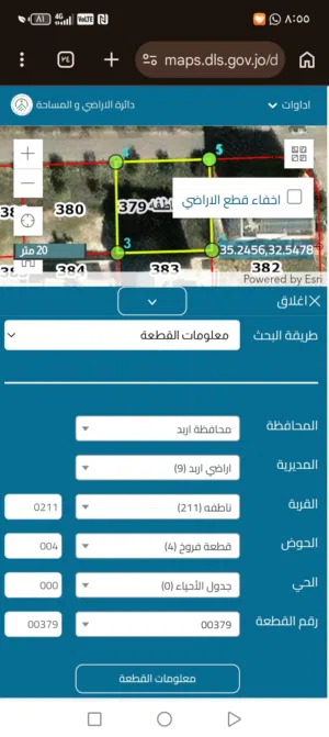 قطعه ارض حوض فروخ من المالك مباشره