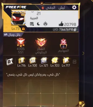 حساب للبيع ب 90 او للبدل بما يناسب