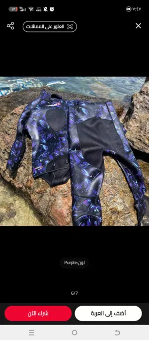 بدلات سباحه