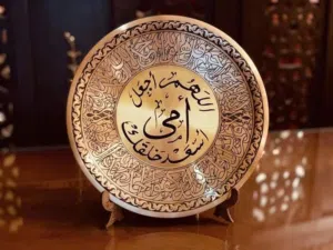 محمد محمد محمد محمد محمد محمد