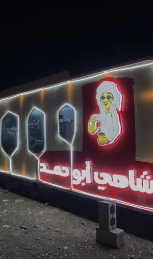 مقهى جديد للاستثمار.  for investment