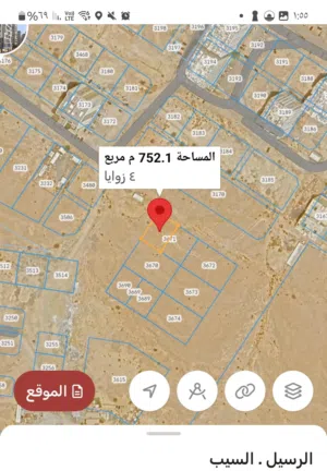 Commercial Land for Sale in Muscat Al Khoud