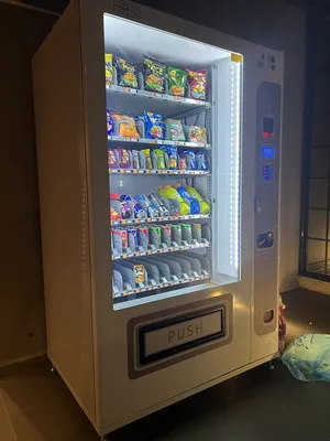 Vending machine آلة للبيع