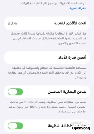 آيفون 13 برو كزيوني 2750 قيقاء128 تلفون نضيف عيب لا تلفون