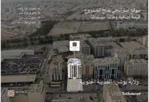 103 m2 3 Bedrooms Apartments for Sale in Muscat Azaiba