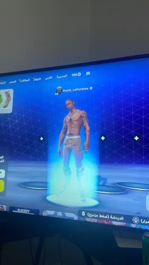 حساب للبيع