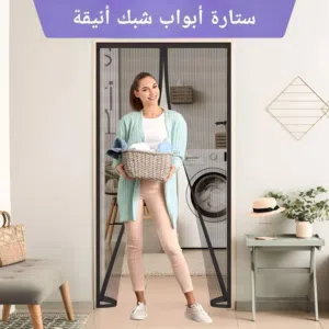 ستارة مغناطيس2900ريال