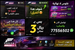 Xbox Accounts and Characters for Sale in Muscat