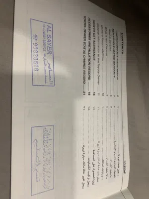 تويوتا هايس هاي روف 2023