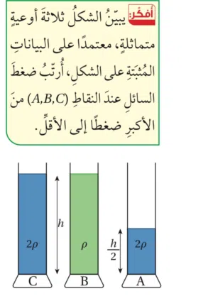 انجح معي يا دريس