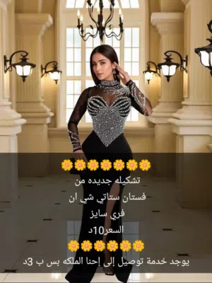 تشكيله جديده من  فستان ستاتي شي ان