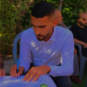 رامي بلال محمود بلان 