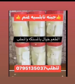 ‏أجبان‏1