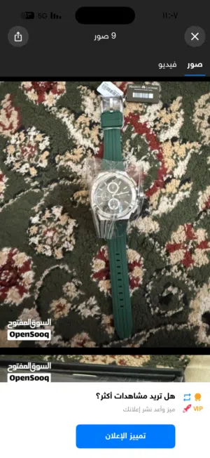 Analog Quartz Others watches  for sale in Al Batinah