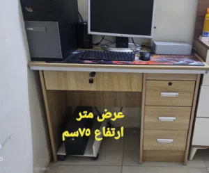 ميز مكتبي اخو الجديد مع حاسبه منظديه للبيع