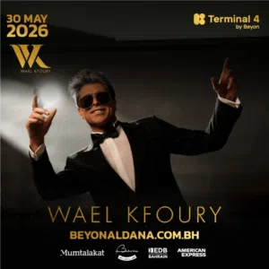 2 Wael Kfoury Tickets A3