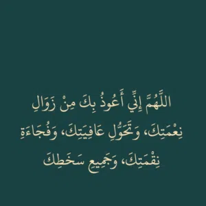 محمد 