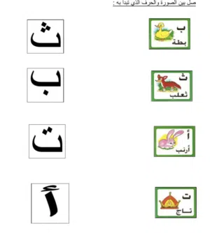 مدرس لغة عربية وتأسيس وتعليم القراءة والكتابة في أقل من شهر