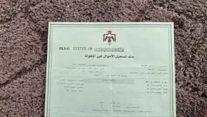 ارض للبيع 6310 للبيع