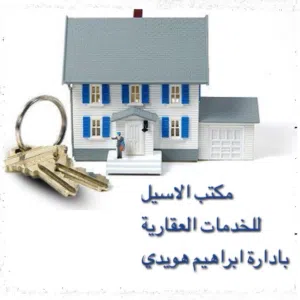 200 m2 More than 6 bedrooms Apartments for Rent in Benghazi Al-Majouri