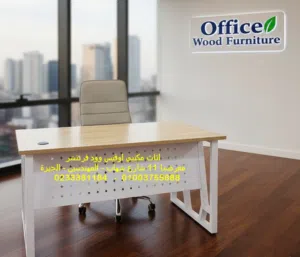 مكاتب موظفين خلايا عمل وبرتيشن حائطى اثاث مكتبي متكامل لدى اوفيس وود